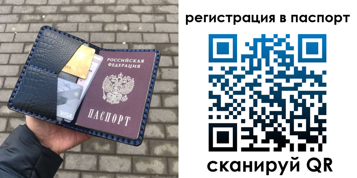 регистрация для школы в Качканаре