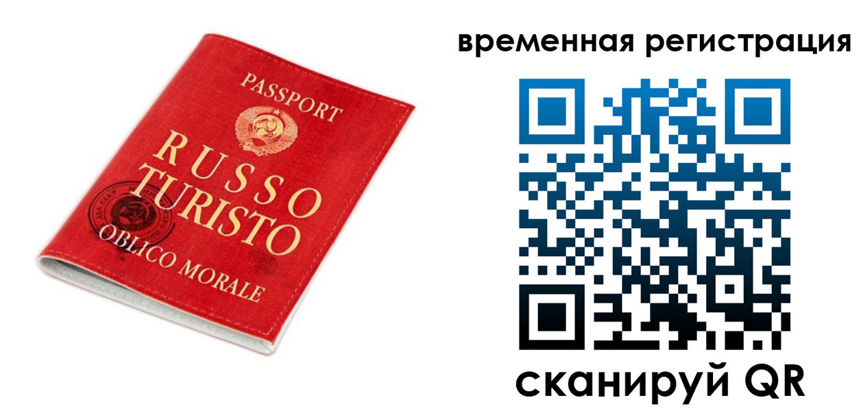 пропишу в квартире в Качканаре