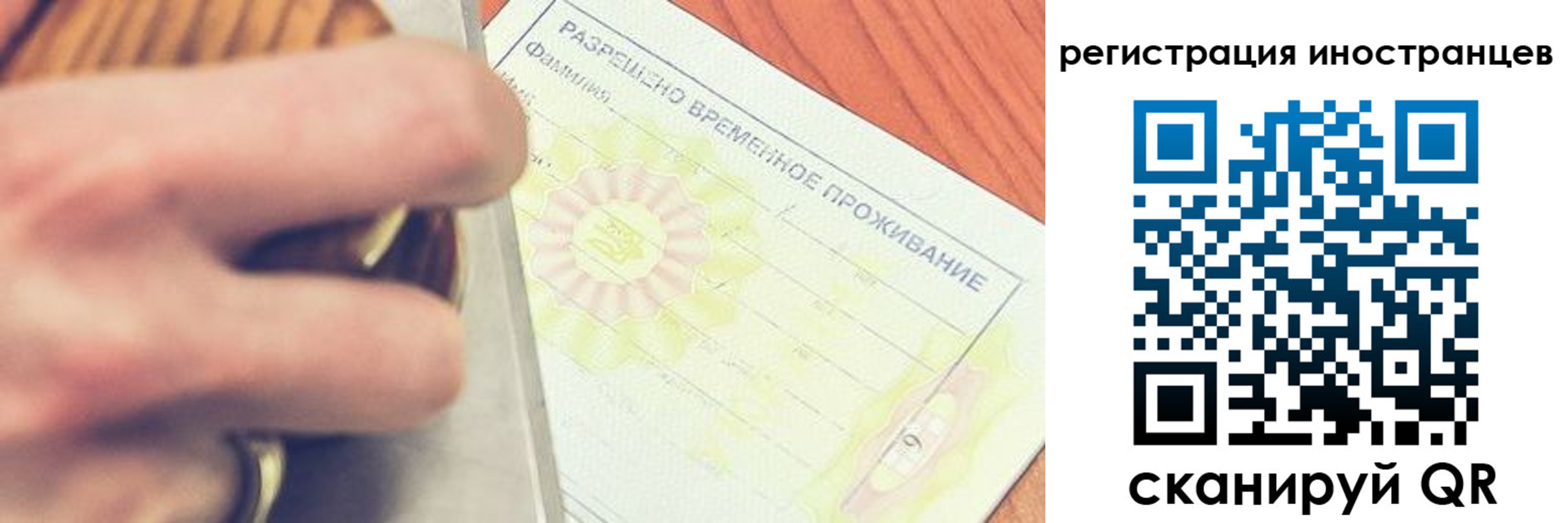 прописка в квартире в Качканаре