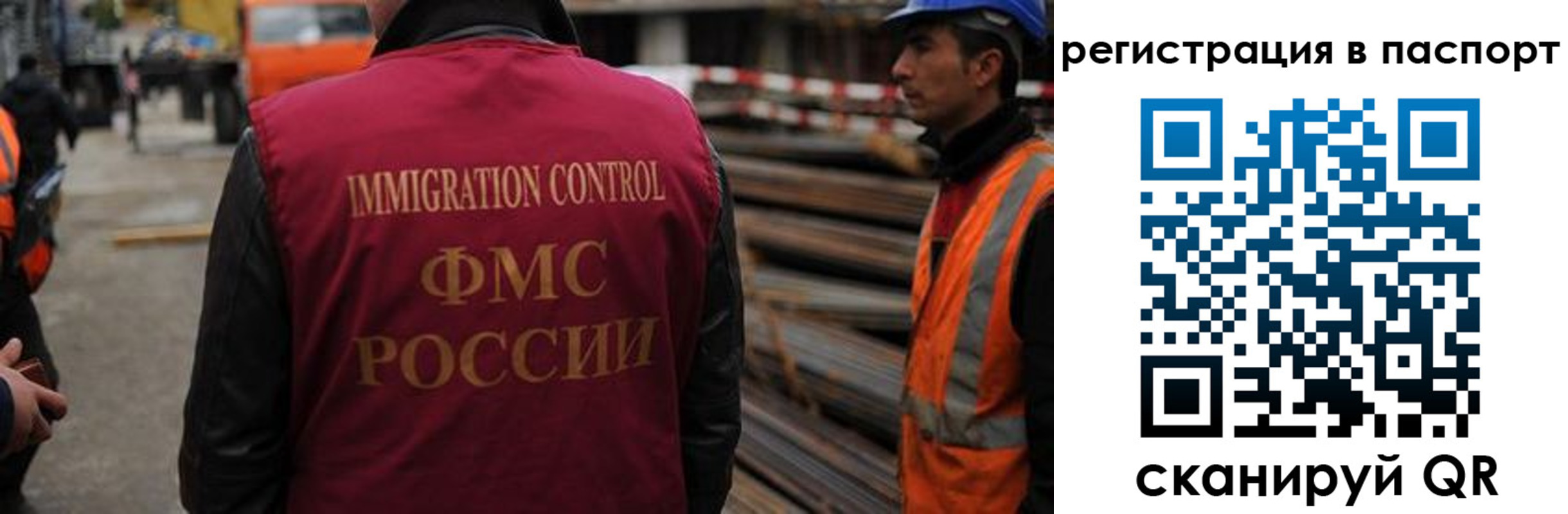 прописка от собственника в Качканаре