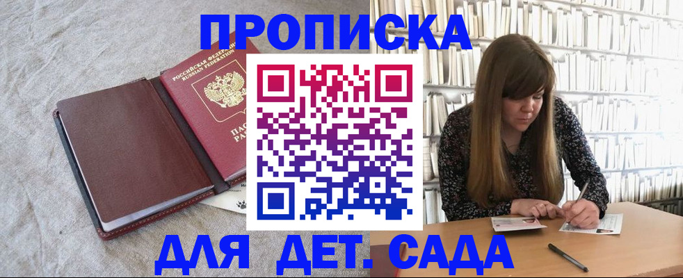 временная регистрация собственник в Качканаре
