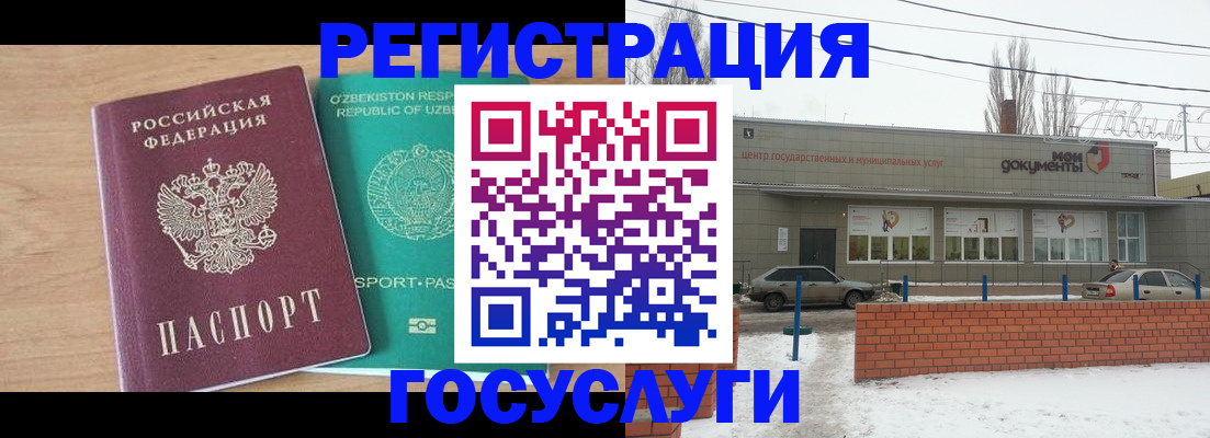 временная регистрация адрес в Качканаре