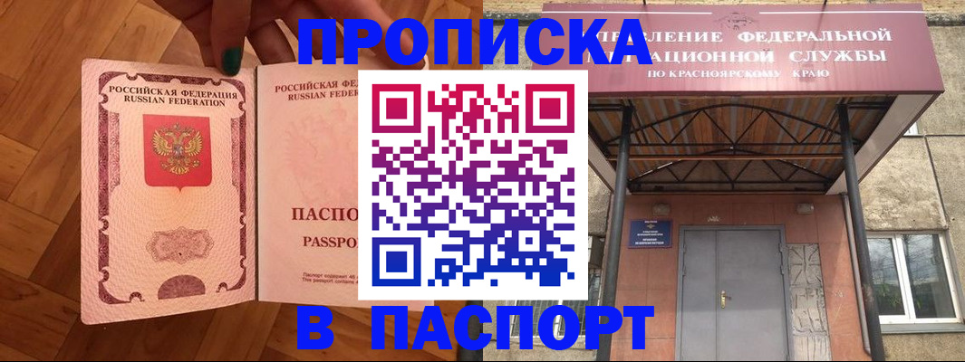 временная регистрация адрес в Качканаре